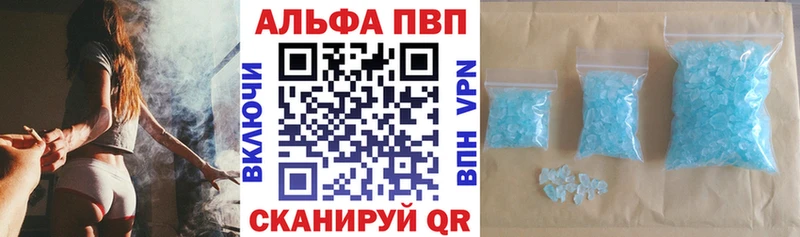 Alpha-PVP мука Салехард