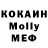 МЕФ мука HASL96