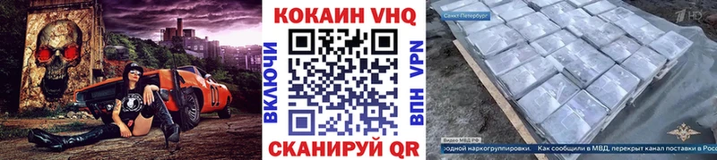 Купить Салехард Кокаин 98%