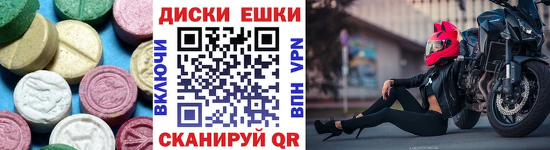 Купить  Салехард  ЭКСТАЗИ 280мг 