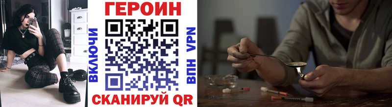 Купить  Салехард  ГЕРОИН Афган 