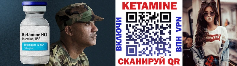 КЕТАМИН ketamine  Купить закладки  Салехард 
