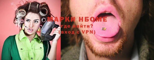 гидра Киренск