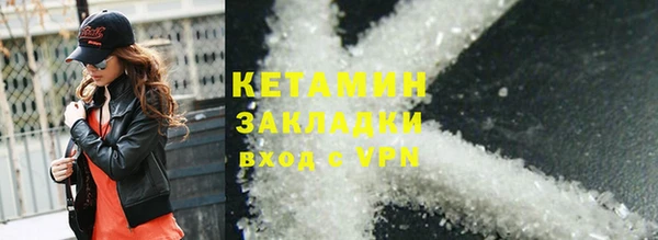 ALPHA PVP Кинешма