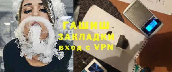 гидра Киренск