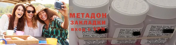 ALPHA PVP Кинешма