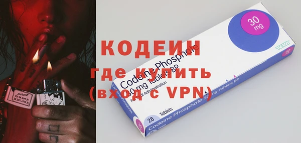 гидра Киренск