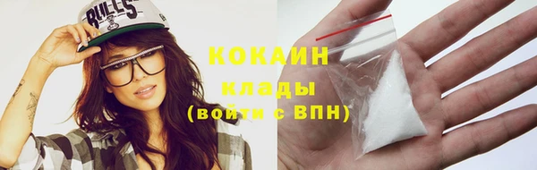 кокаин колумбия Киреевск
