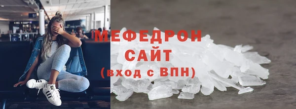 гидра Киренск
