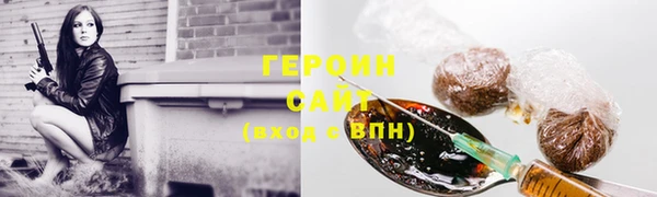 гидра Киренск