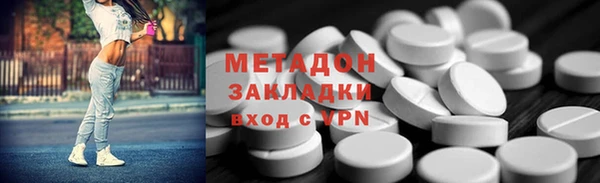 ALPHA PVP Кинешма