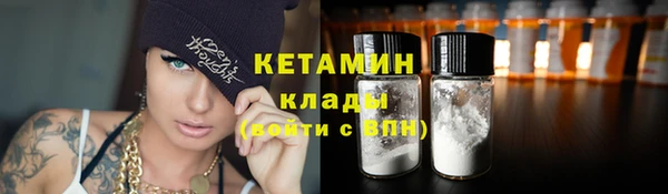 ALPHA PVP Кинешма