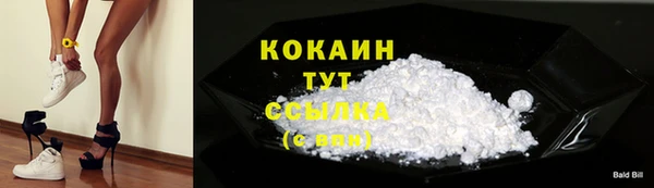 ALPHA PVP Кинешма