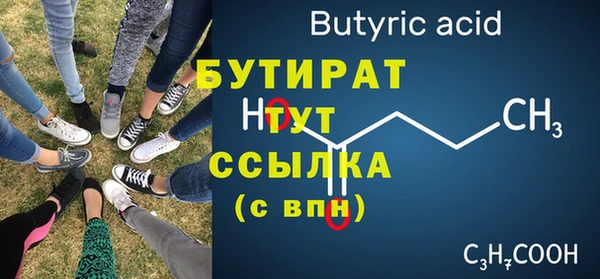 гидра Киренск