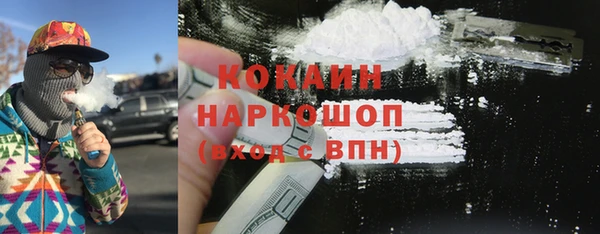 кокаин колумбия Киреевск