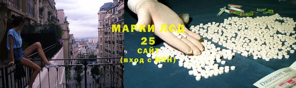 ALPHA PVP Кинешма