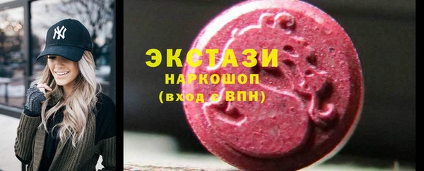 ALPHA PVP Кинешма