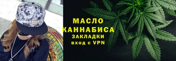 ALPHA PVP Кинешма