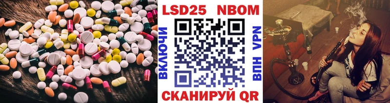 Купить где Салехард ЛСД экстази ecstasy
