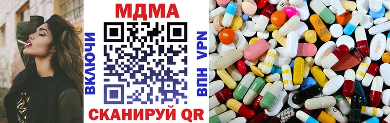 Купить закладки Салехард МДМА кристаллы