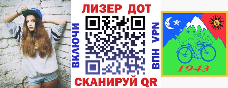 Купить закладки  Салехард  Марки 25I-NBOMe 1,8мг 