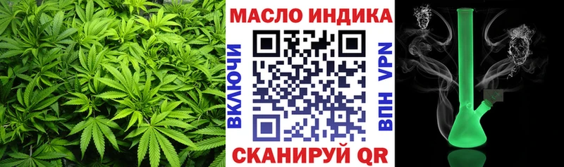 Купить закладки  Салехард  Дистиллят ТГК жижа 